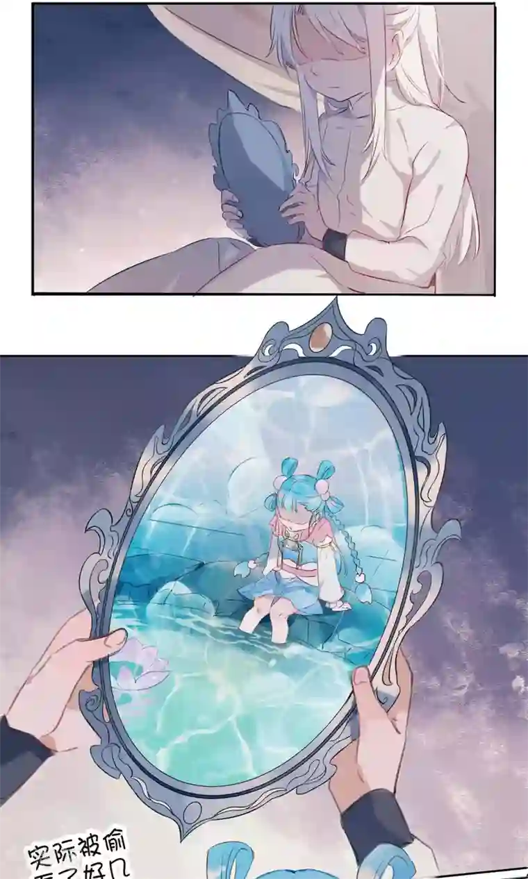 天庭水太深番外