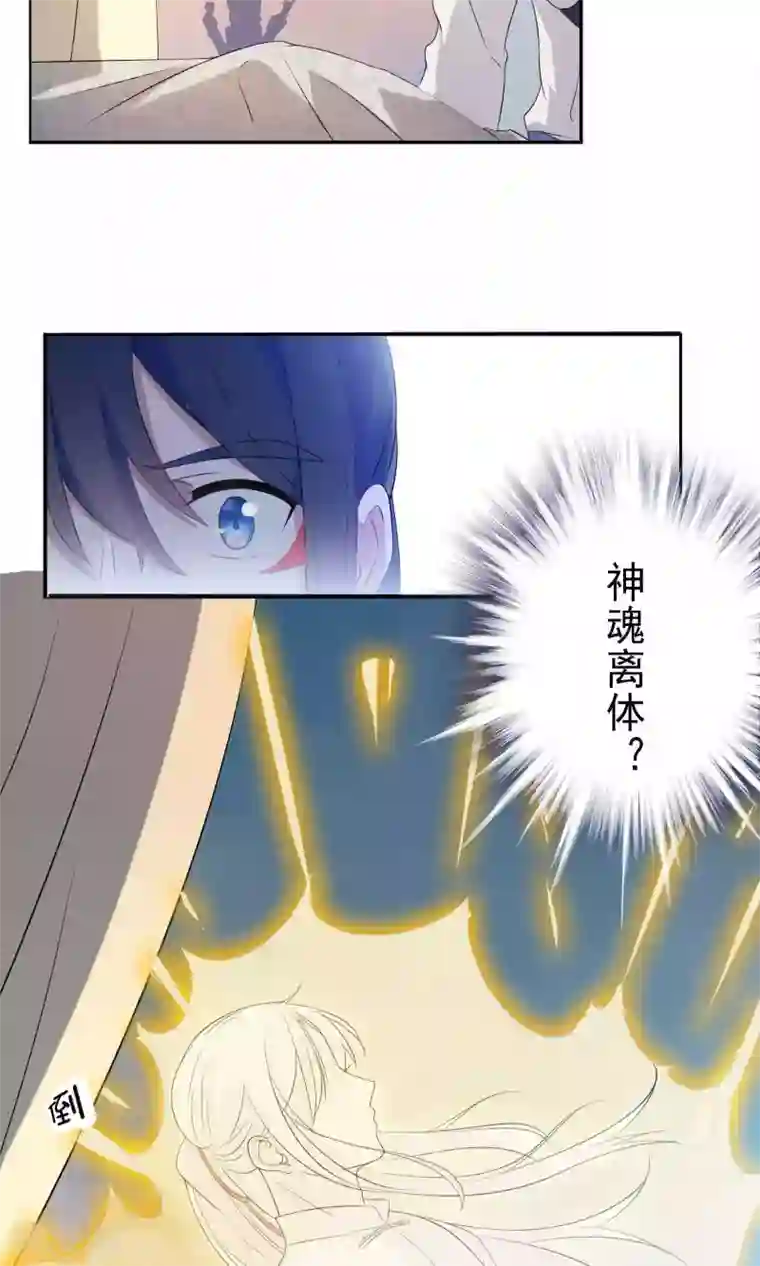 天庭水太深第52话