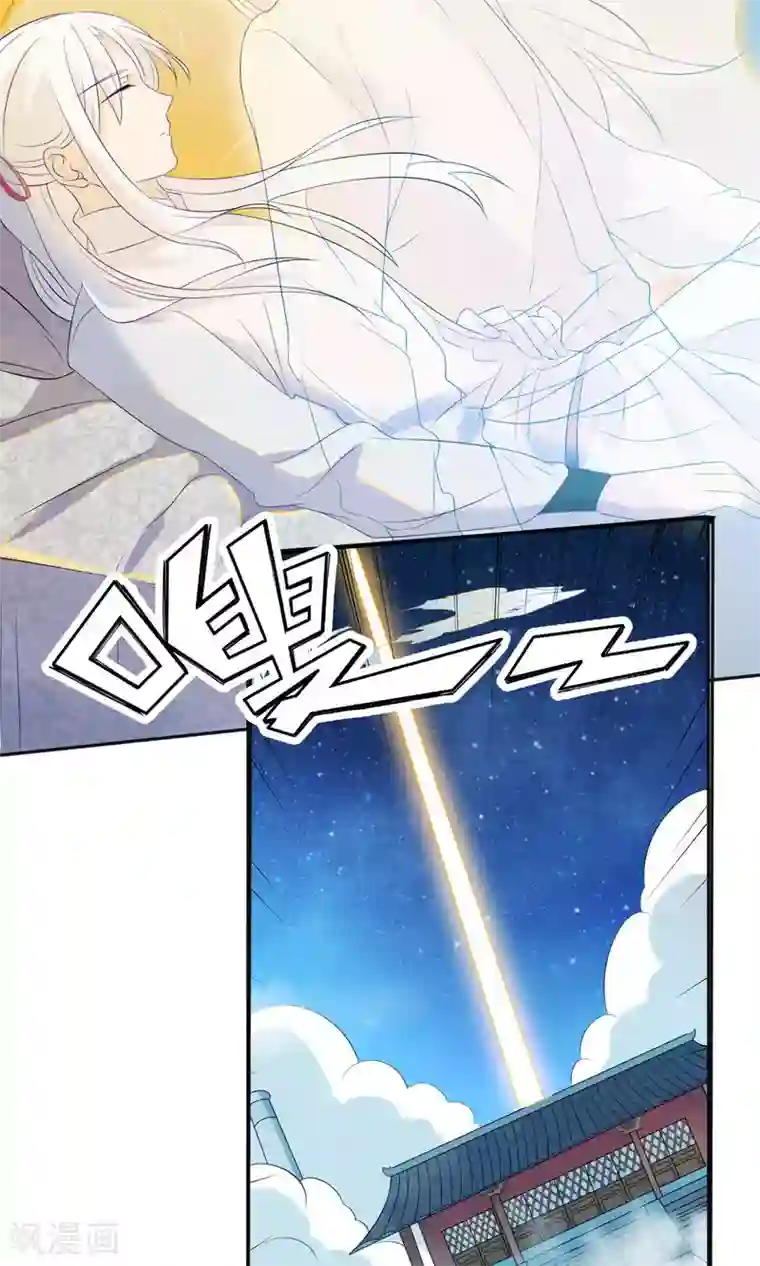 天庭水太深第52话