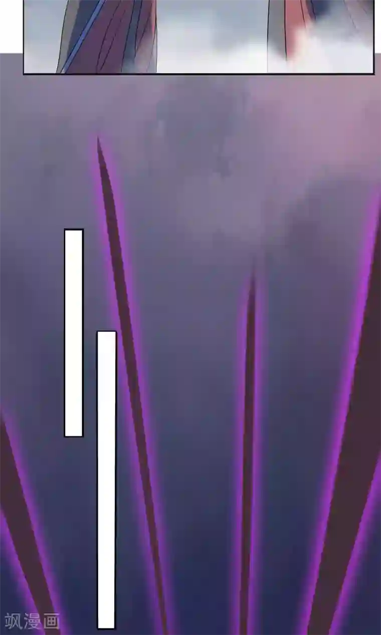 天庭水太深第52话