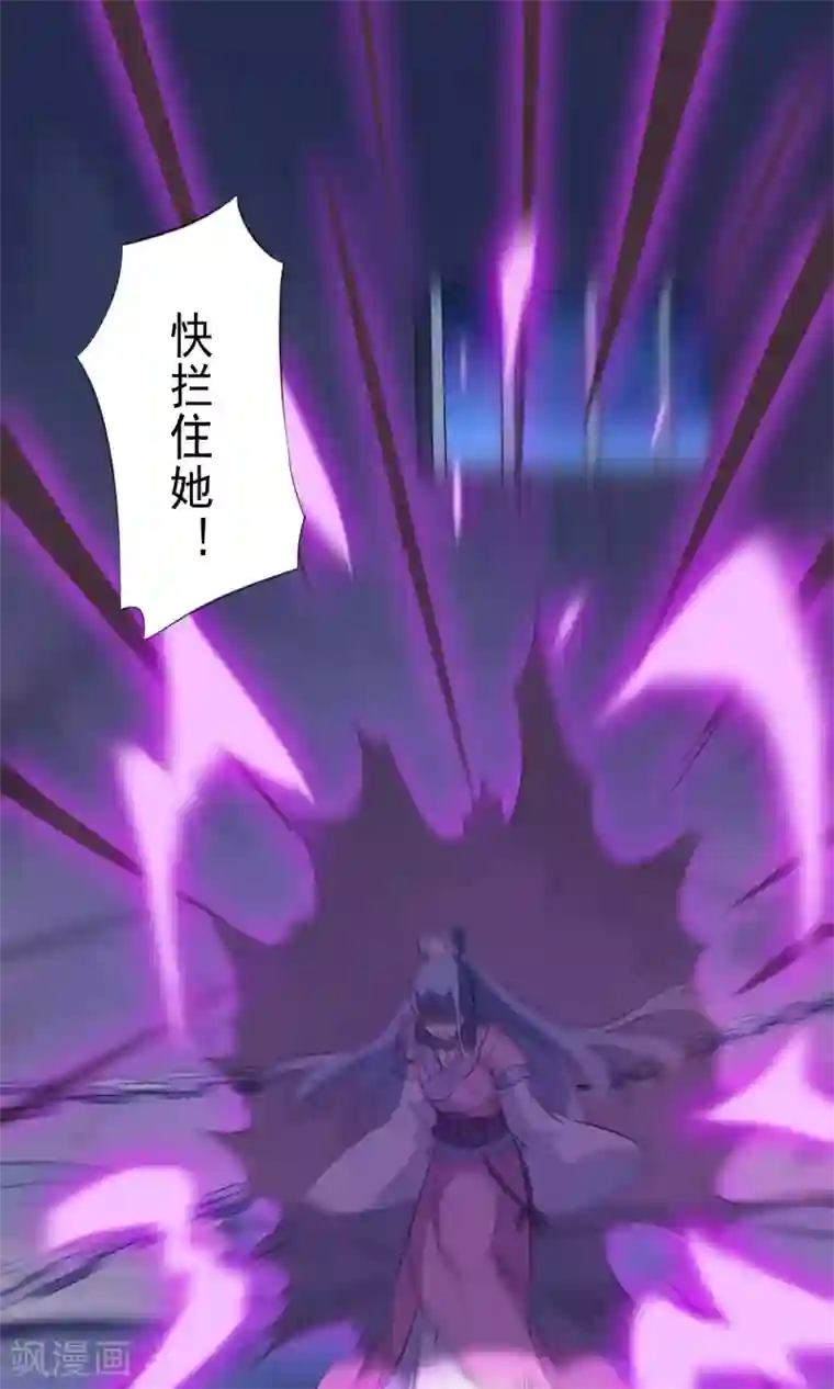 天庭水太深第52话