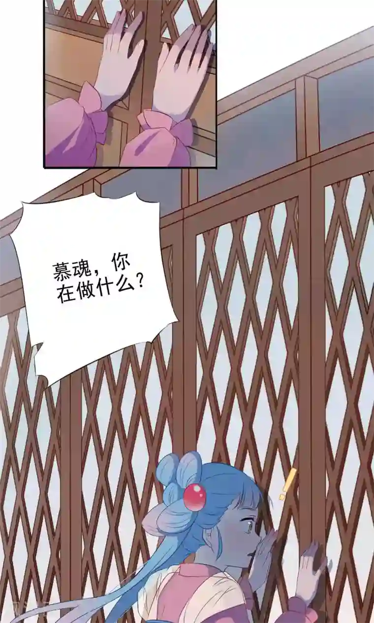 天庭水太深第52话