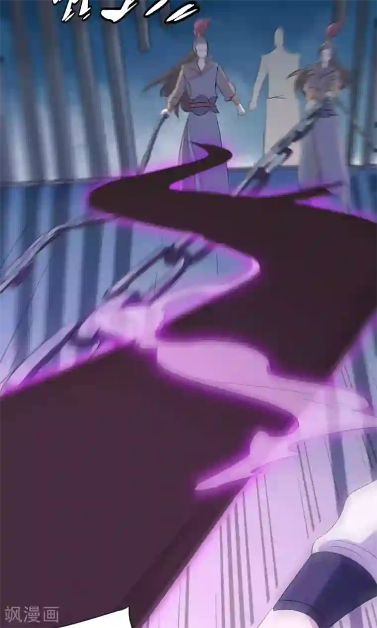 天庭水太深第52话