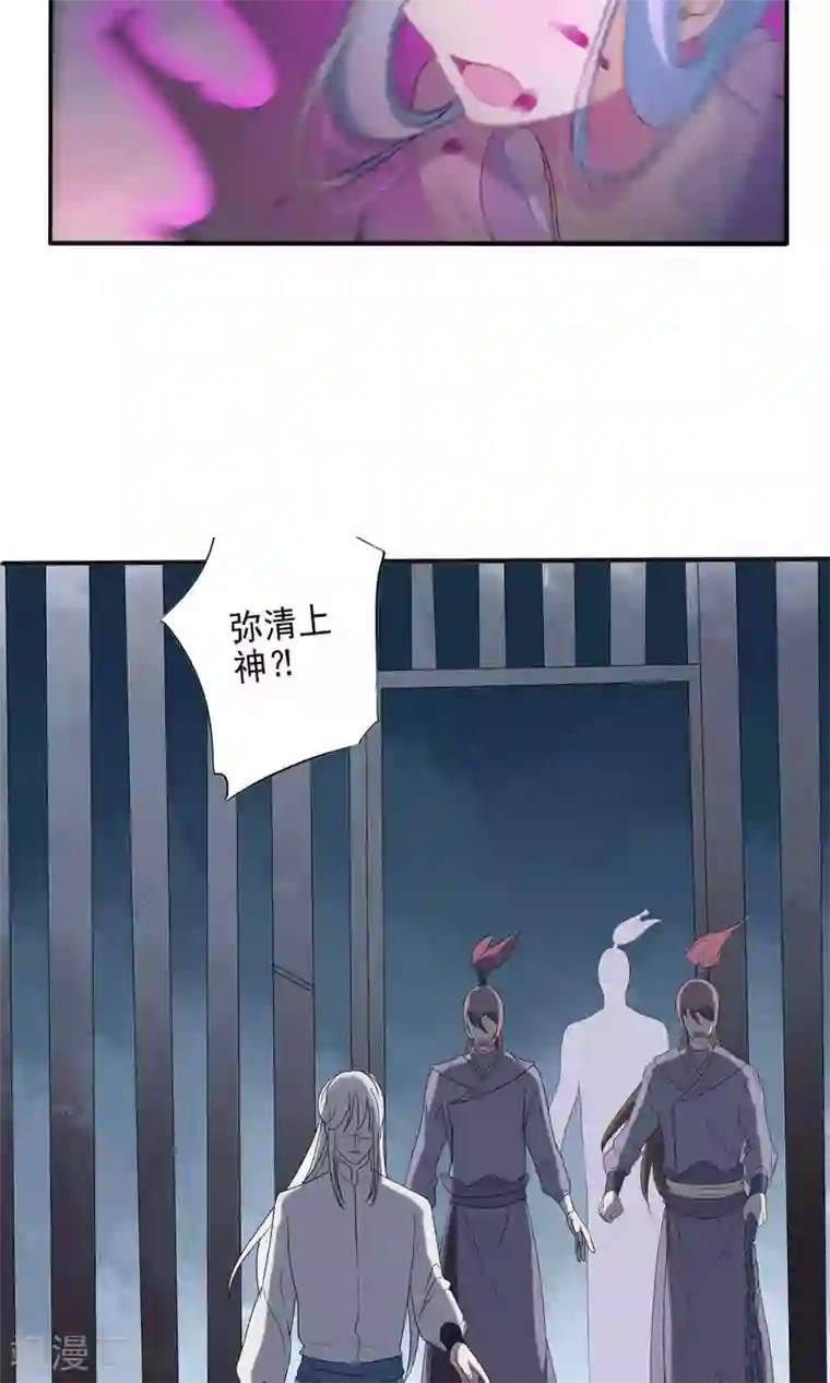 天庭水太深第52话