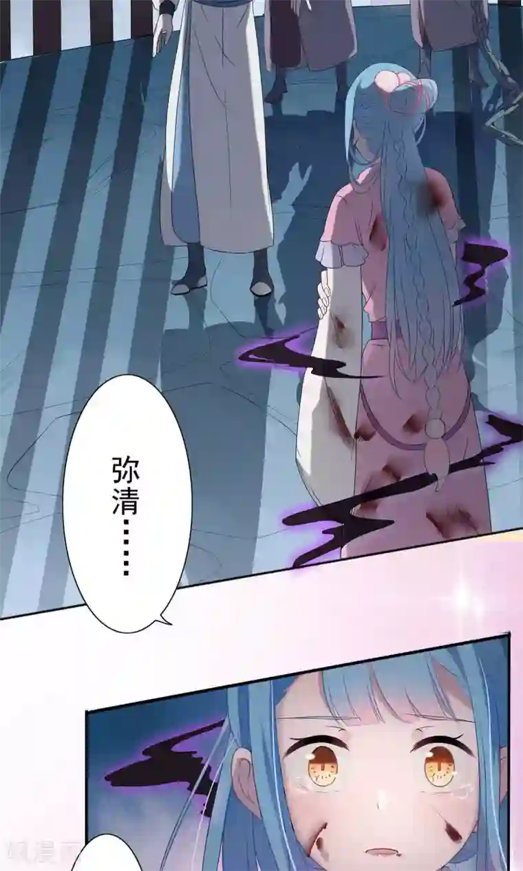 天庭水太深第52话