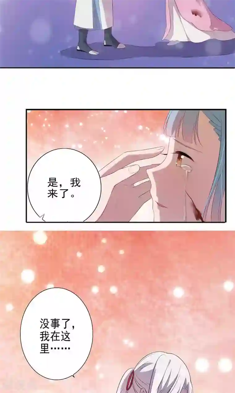 天庭水太深第52话