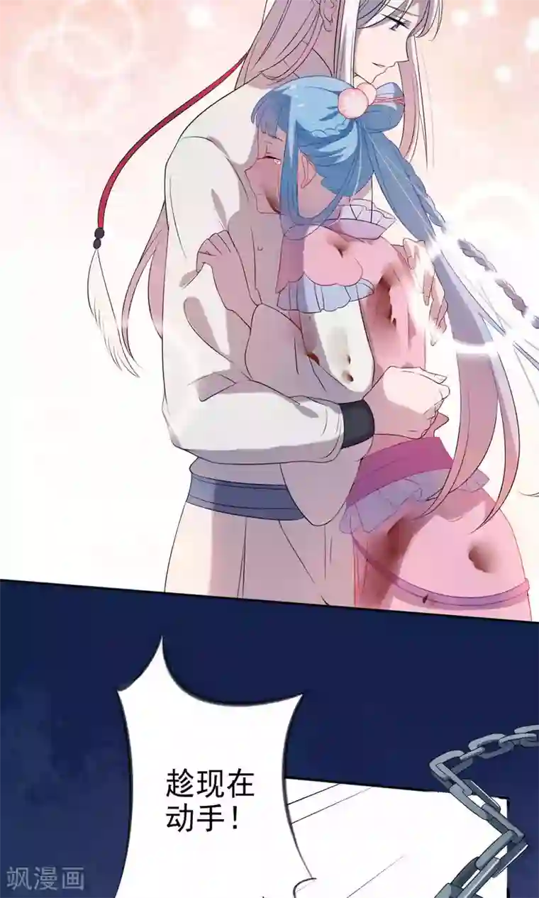 天庭水太深第52话