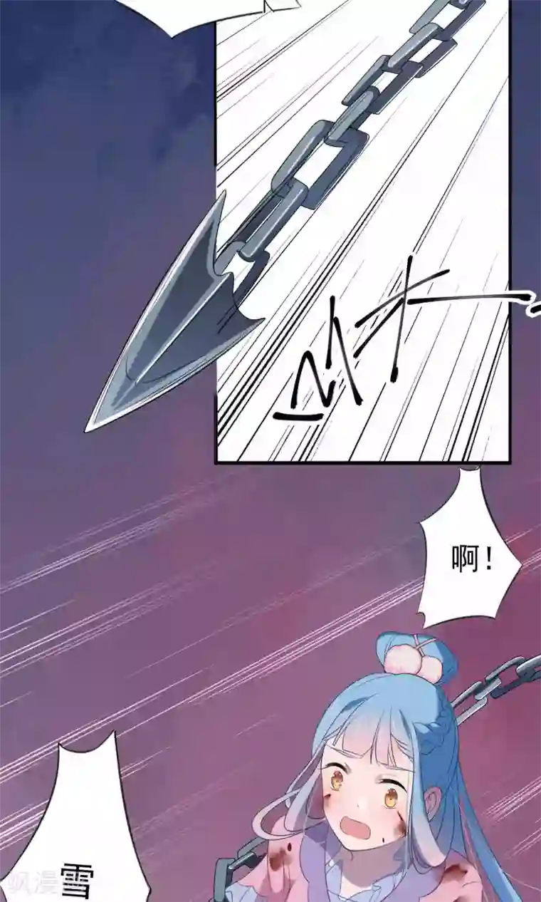 天庭水太深第52话