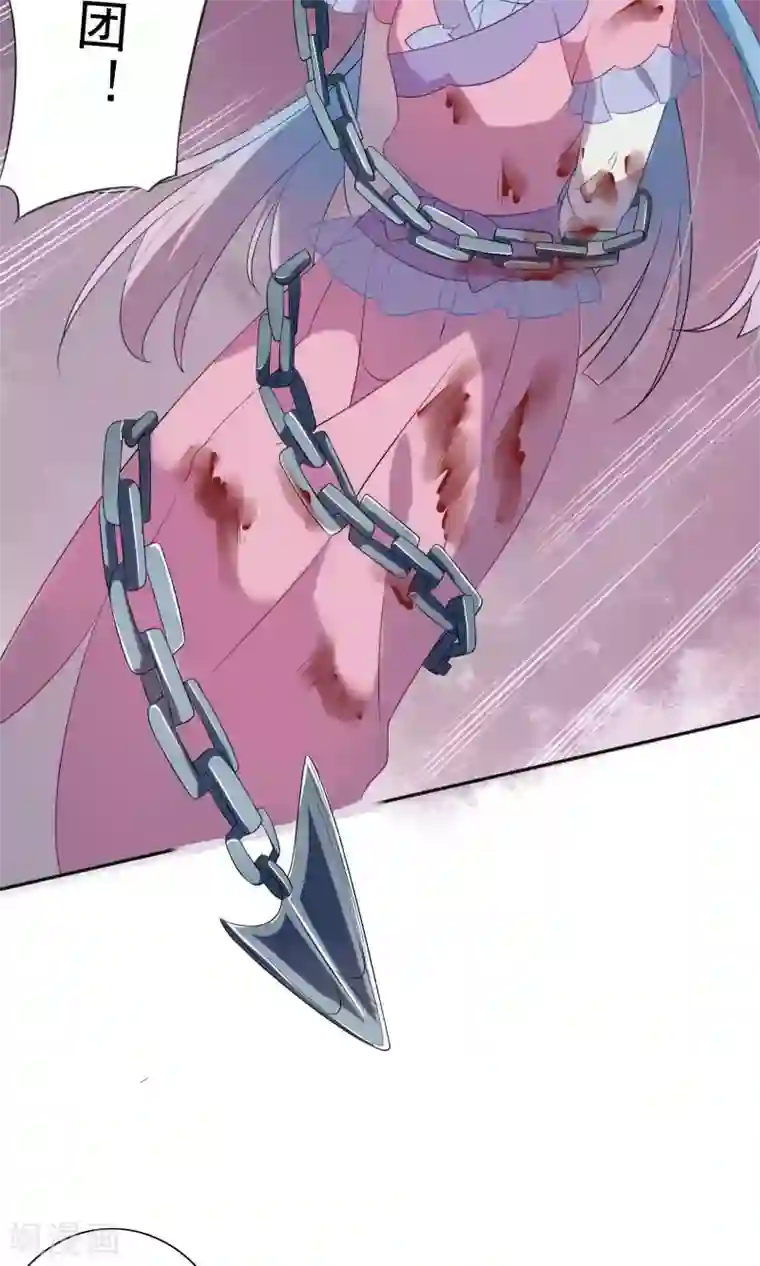 天庭水太深第52话