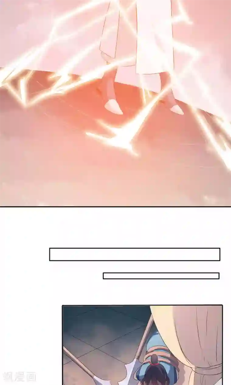 天庭水太深第52话