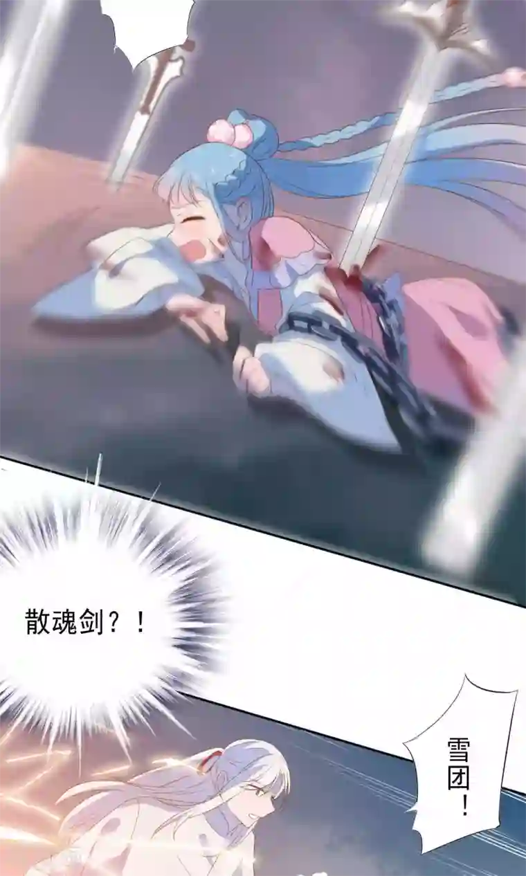 天庭水太深第52话