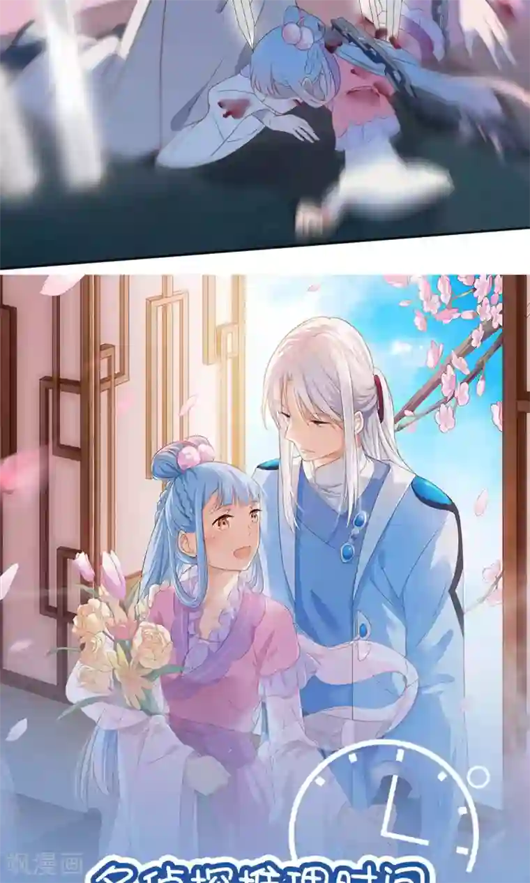 天庭水太深第52话