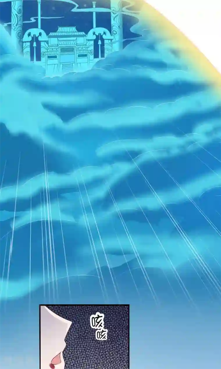 天庭水太深第53话