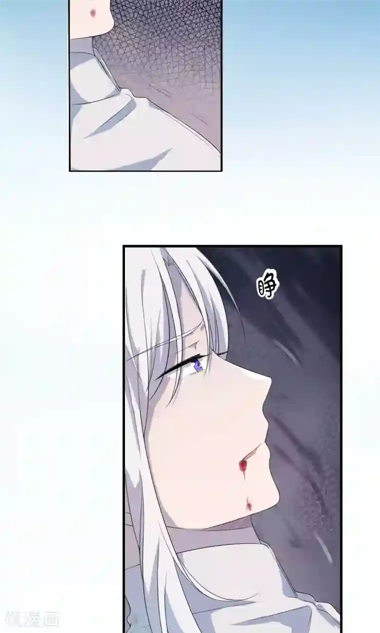 天庭水太深第53话