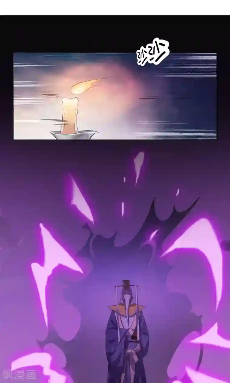 天庭水太深第53话