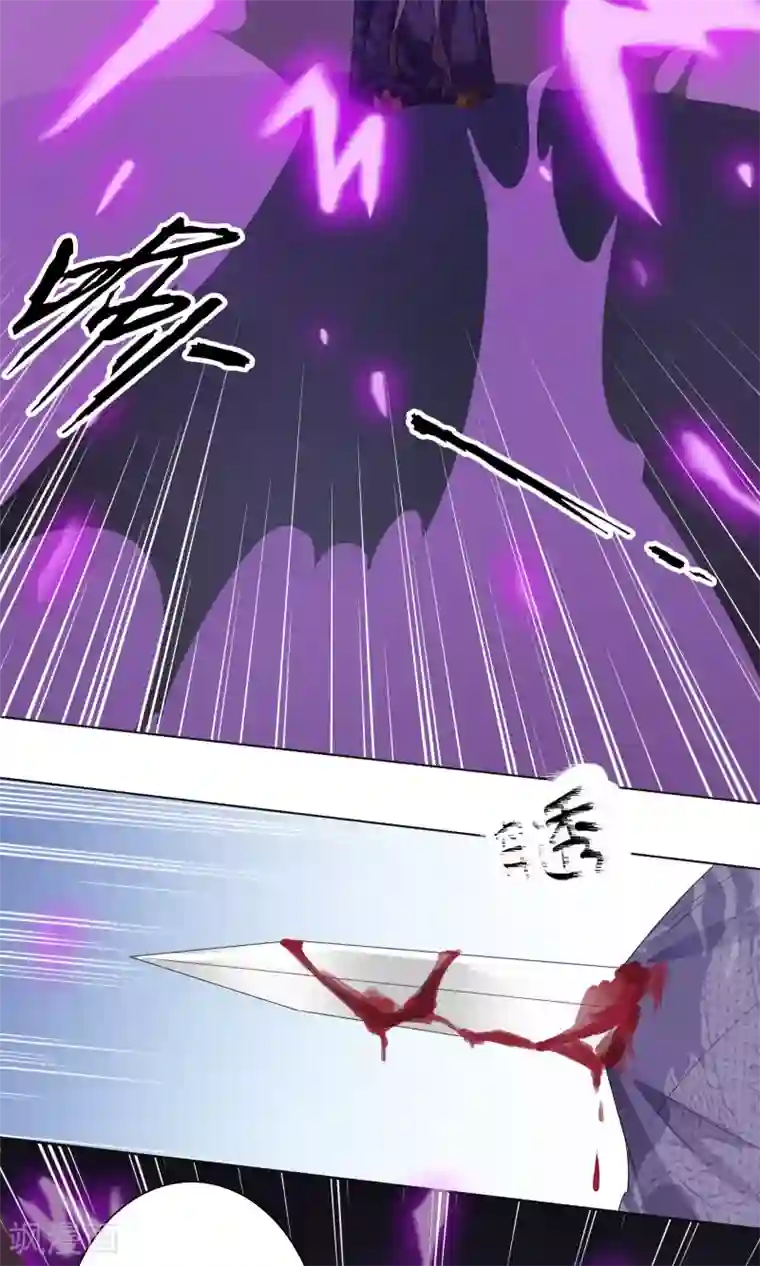 天庭水太深第53话