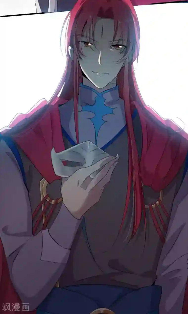 天庭水太深第53话