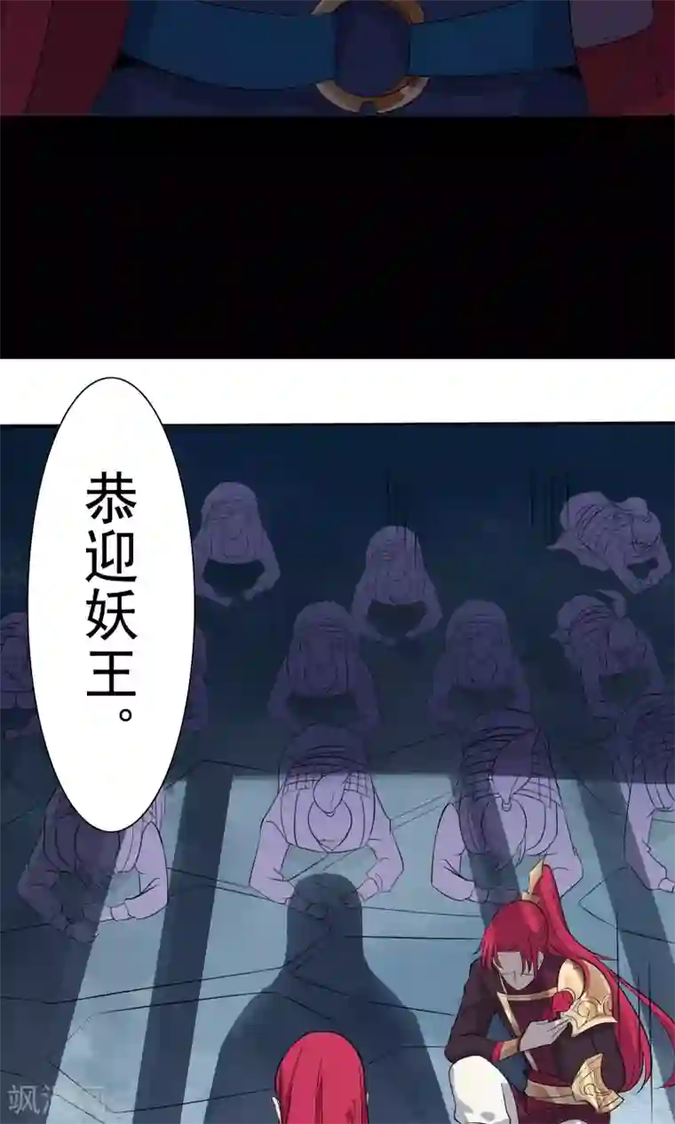 天庭水太深第53话