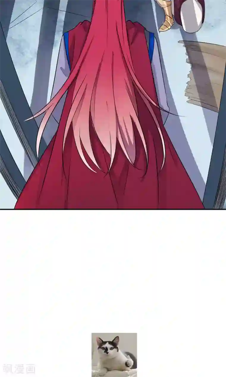 天庭水太深第53话