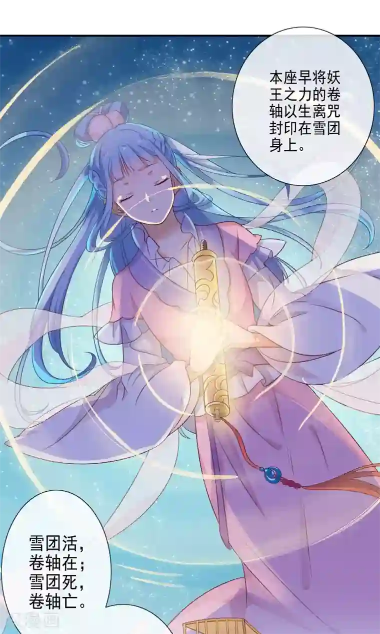 天庭水太深第53话