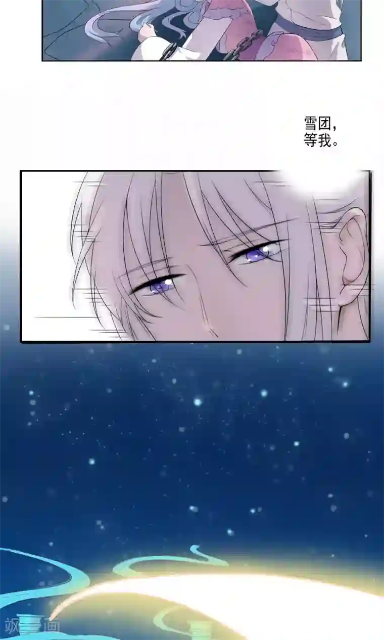 天庭水太深第53话