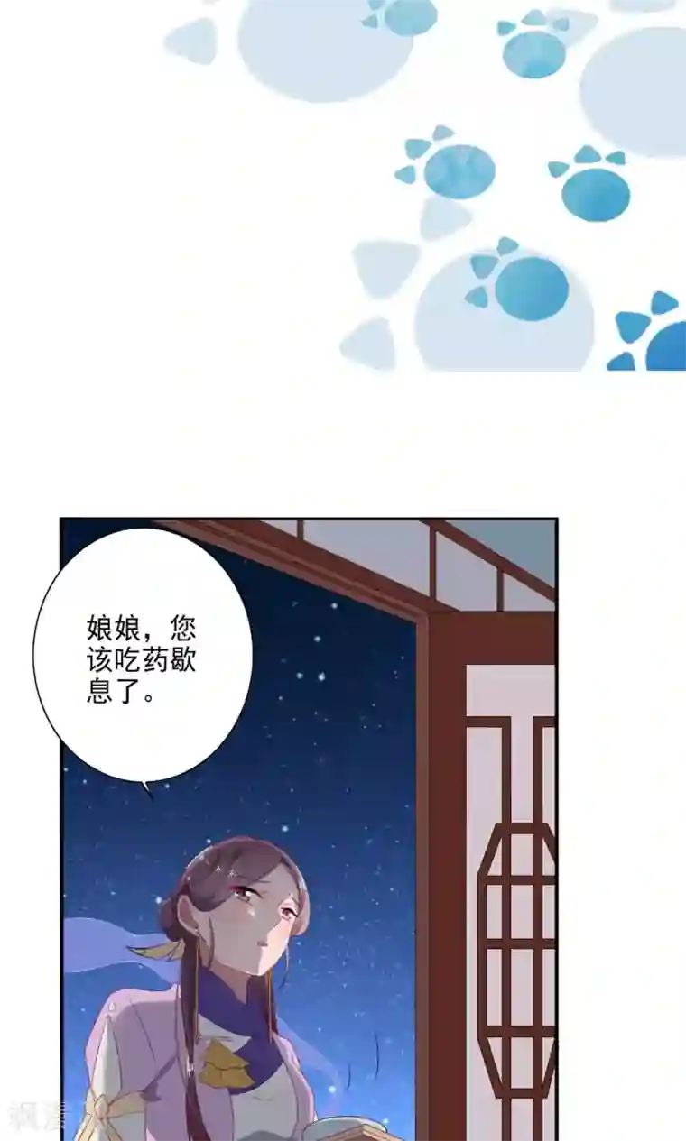 天庭水太深第54话