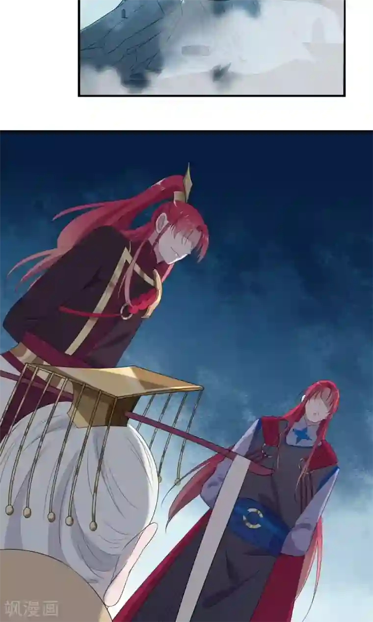 天庭水太深第54话