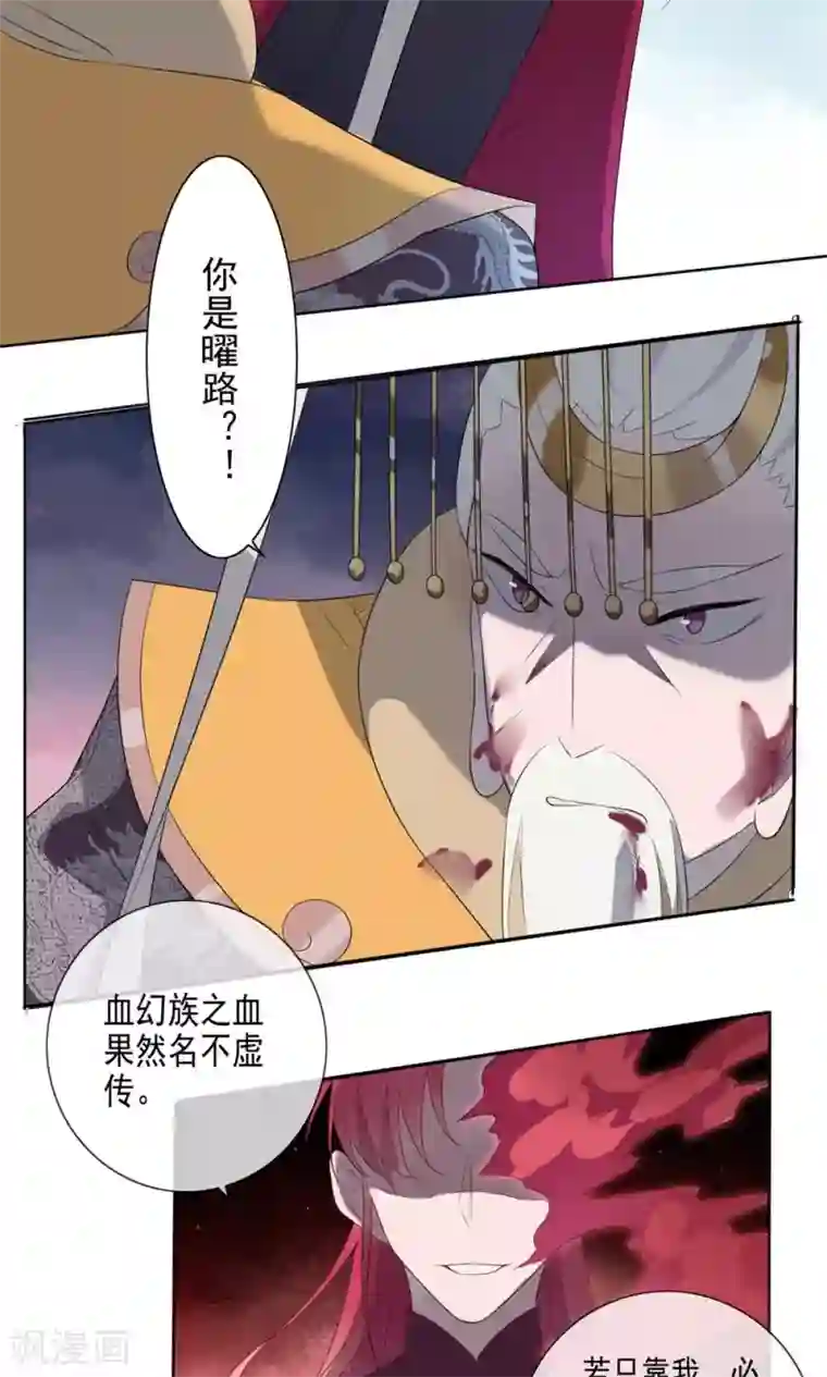 天庭水太深第54话