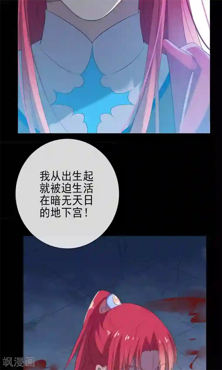 天庭水太深第54话