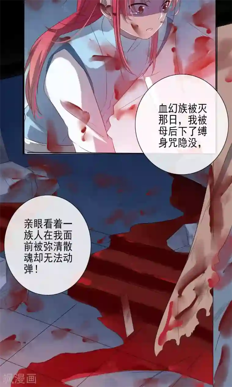 天庭水太深第54话