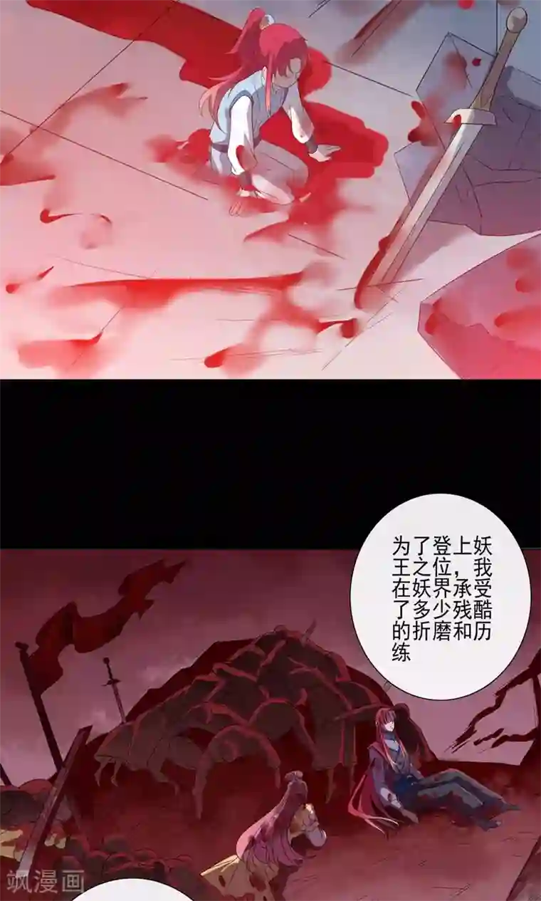 天庭水太深第54话