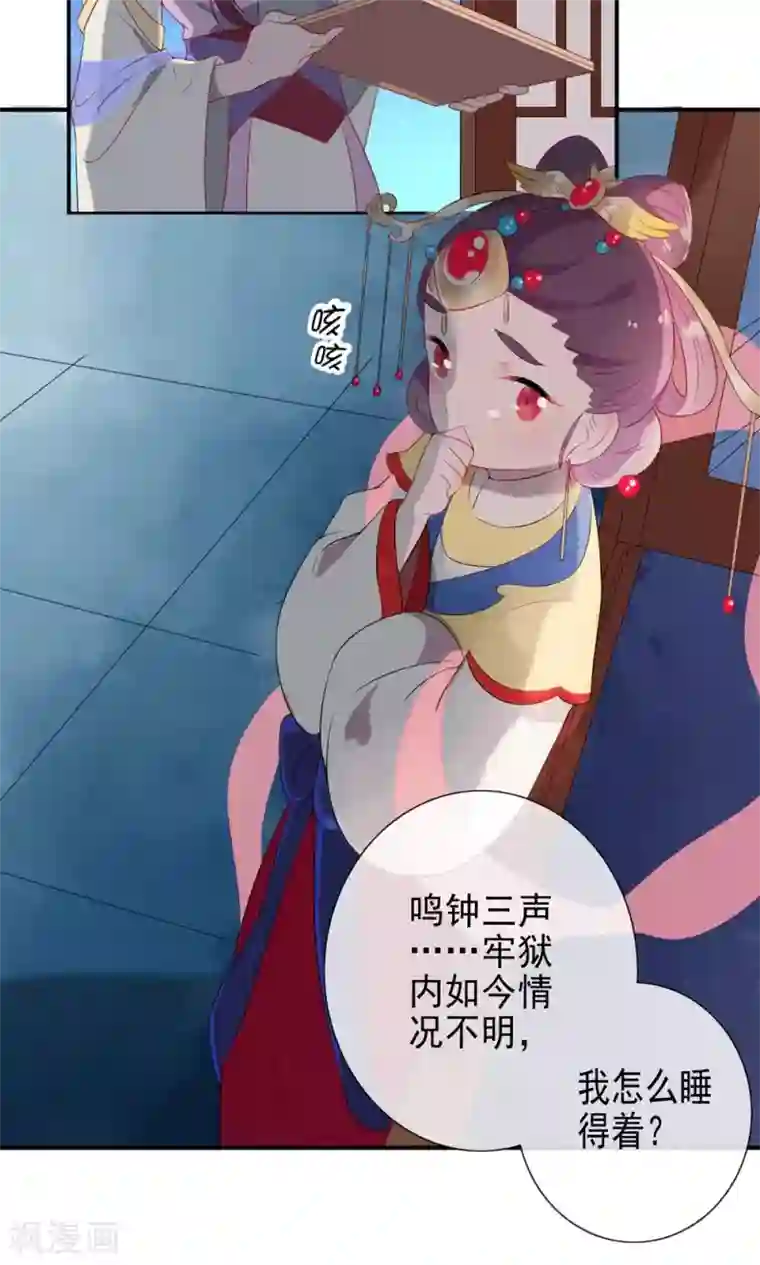 天庭水太深第54话