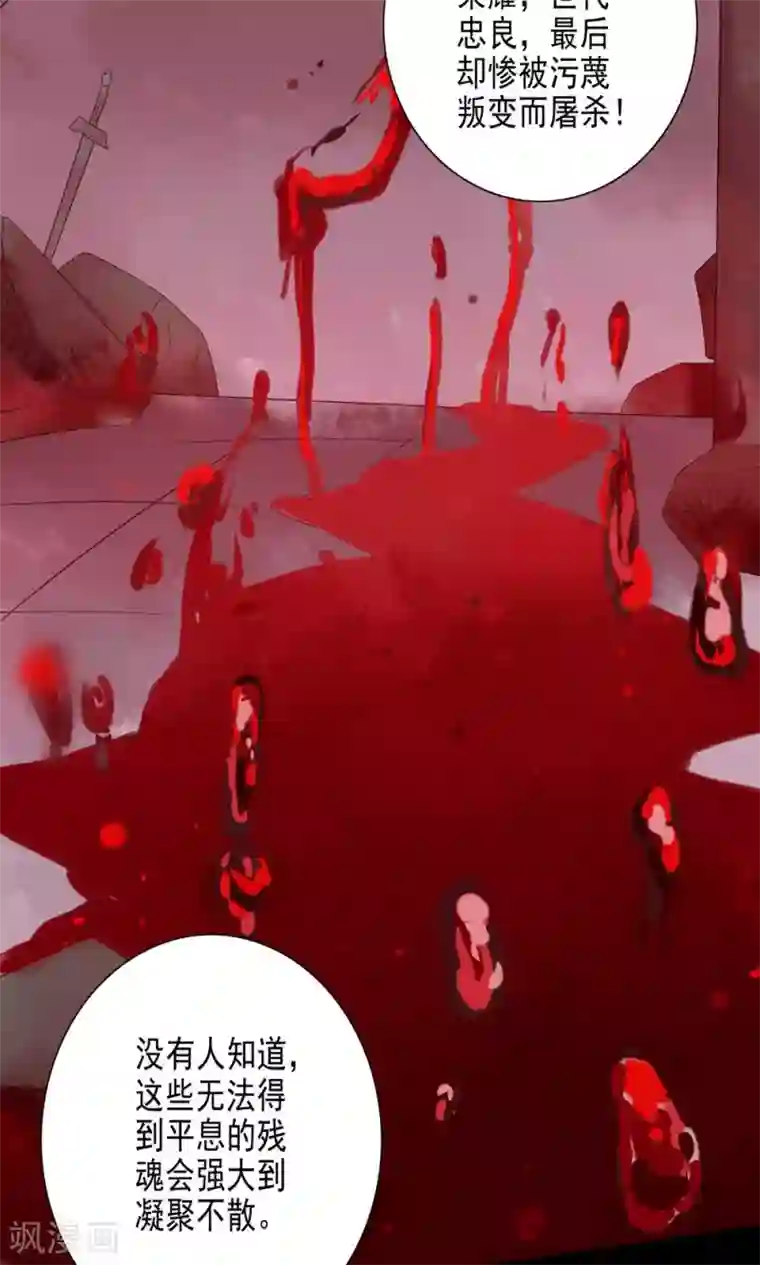 天庭水太深第54话