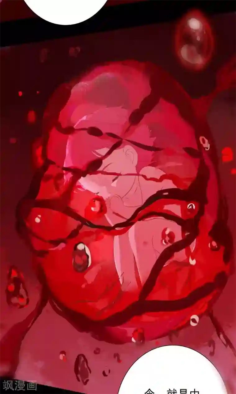 天庭水太深第54话