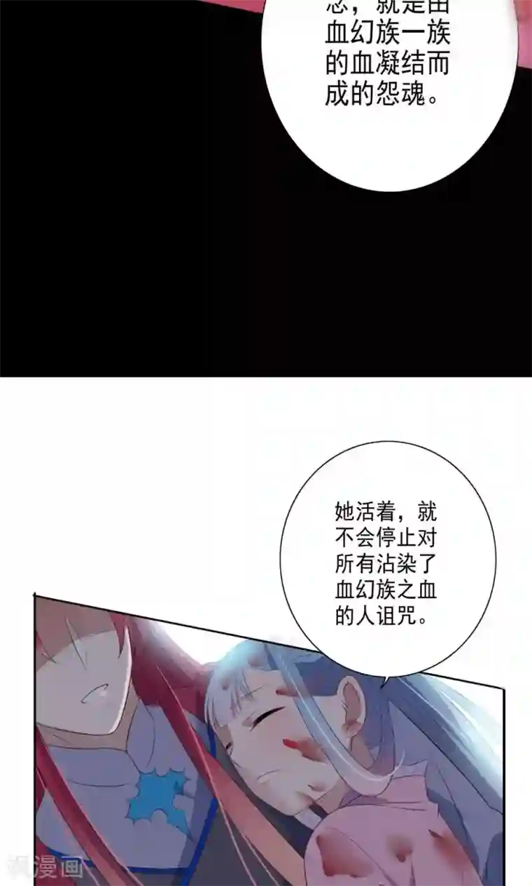 天庭水太深第54话