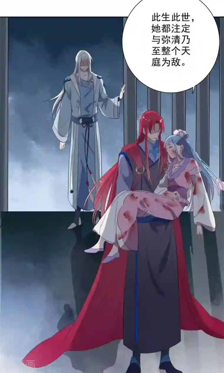 天庭水太深第54话