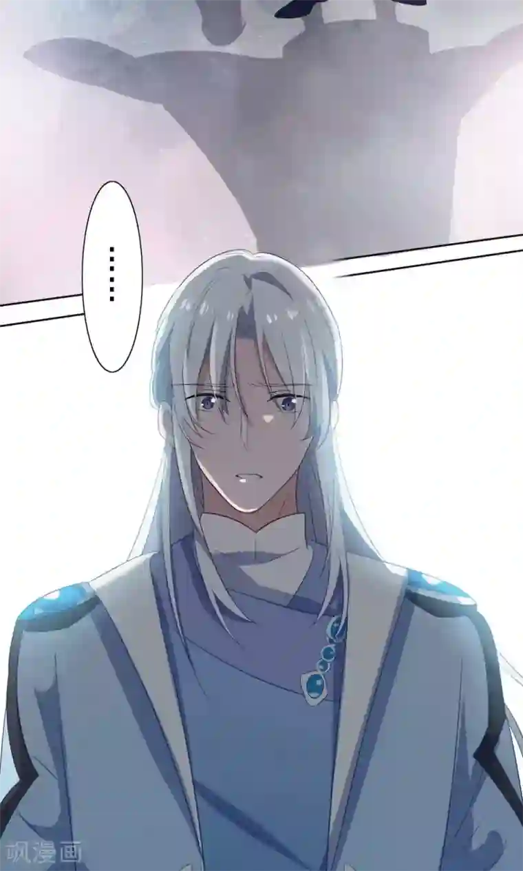 天庭水太深第54话