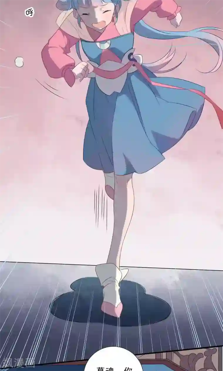 天庭水太深第54话