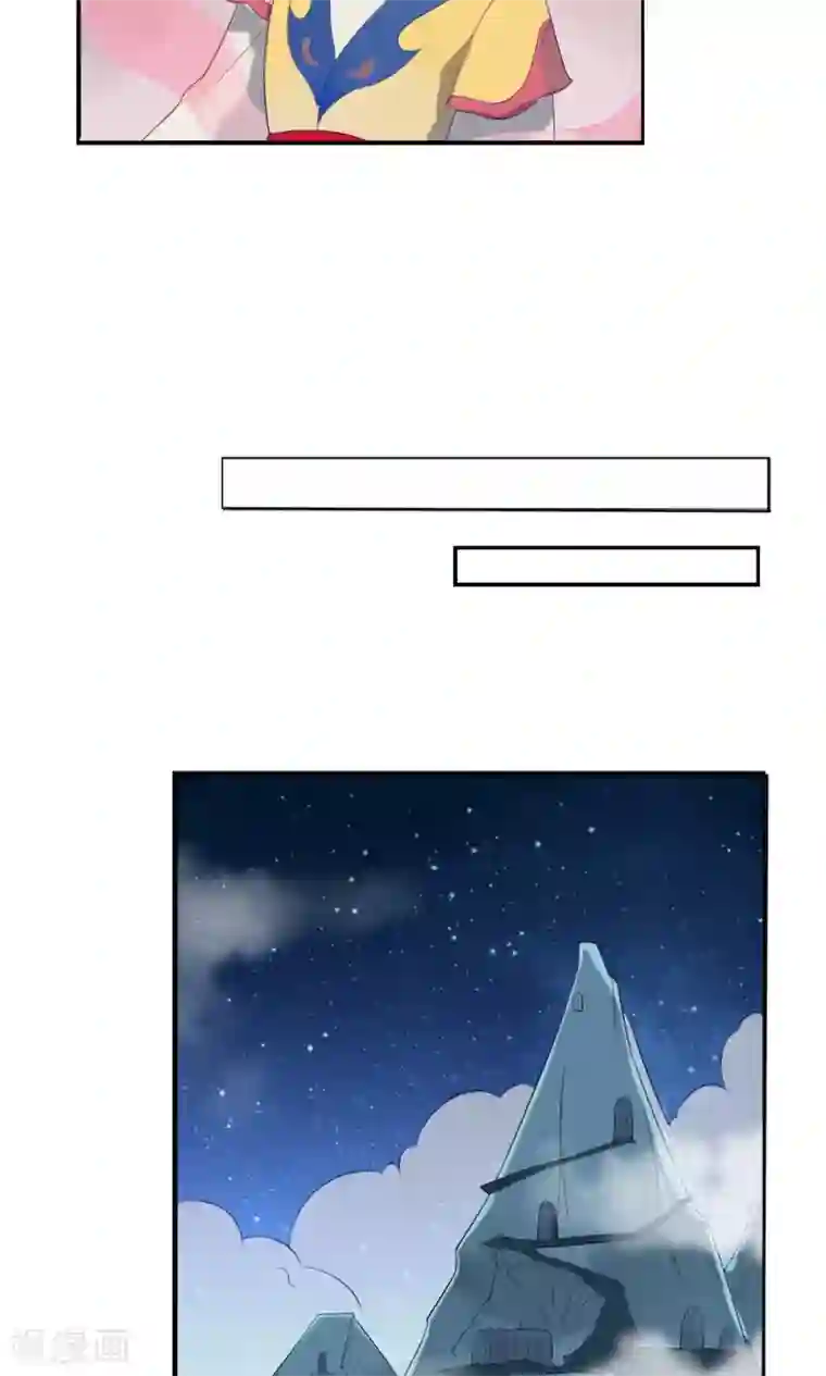 天庭水太深第54话