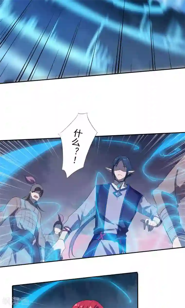 天庭水太深第55话