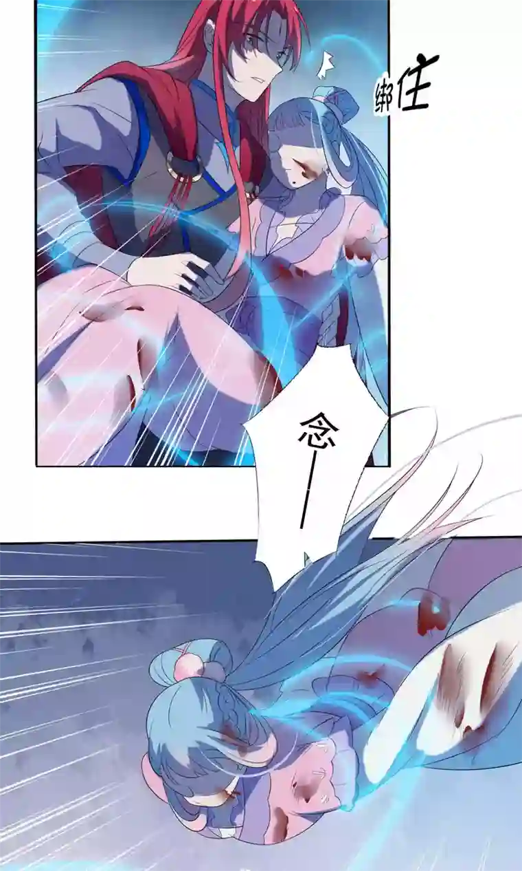 天庭水太深第55话