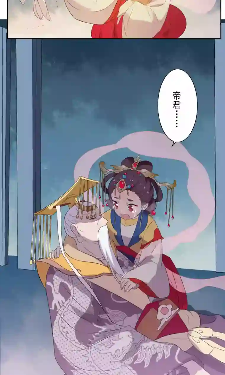 天庭水太深第55话