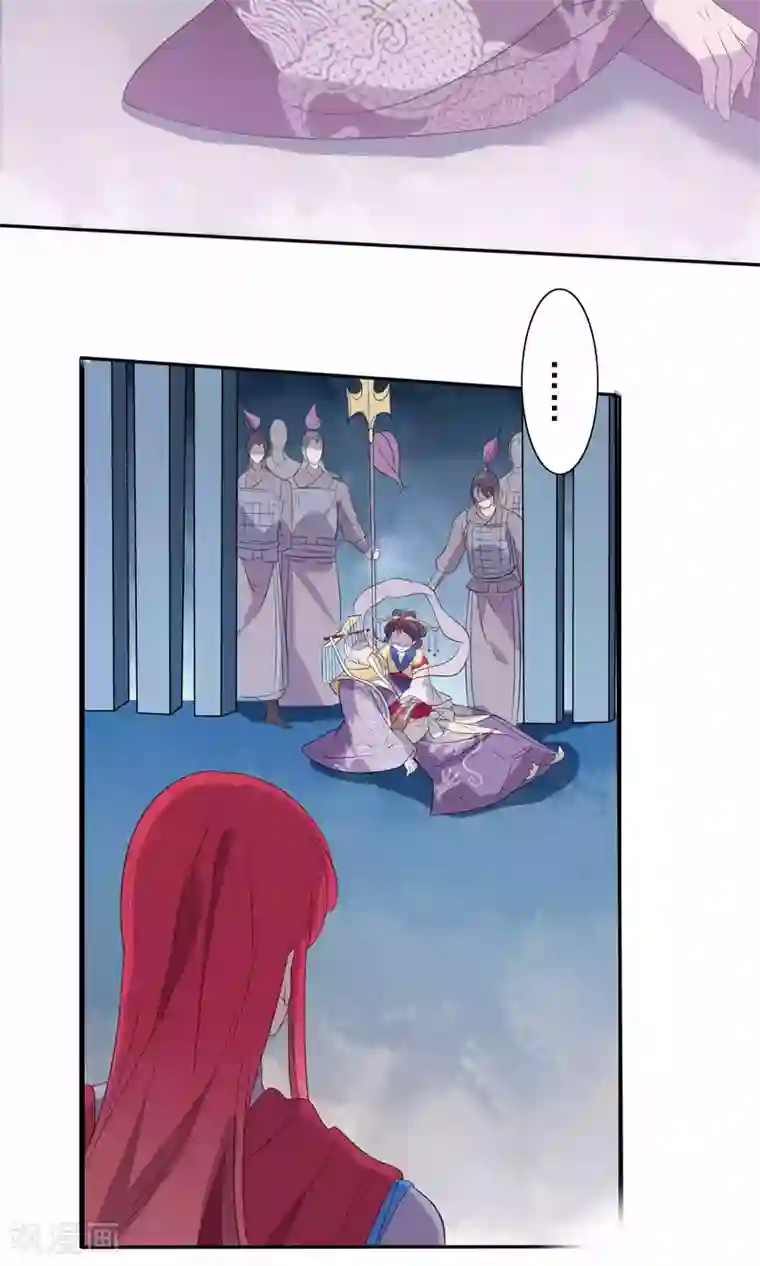 天庭水太深第55话