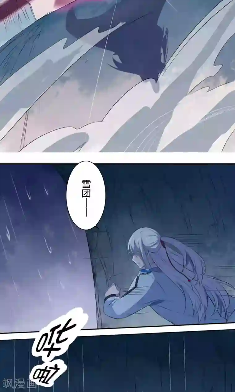 天庭水太深第55话