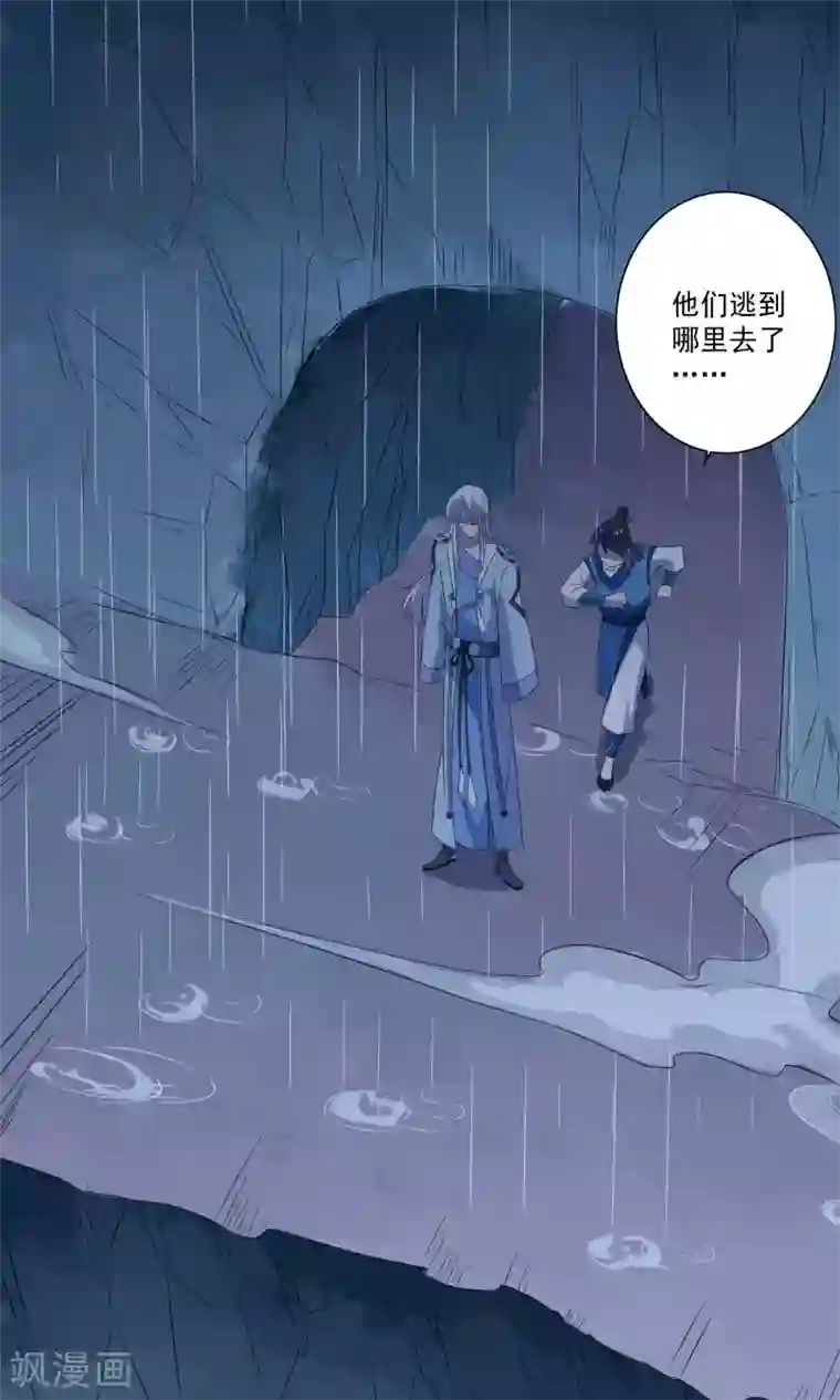 天庭水太深第55话