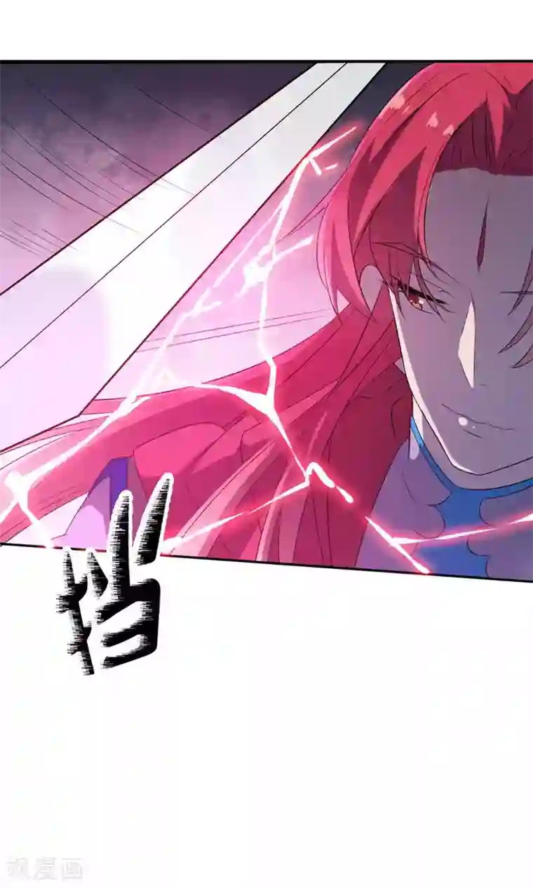 天庭水太深第55话