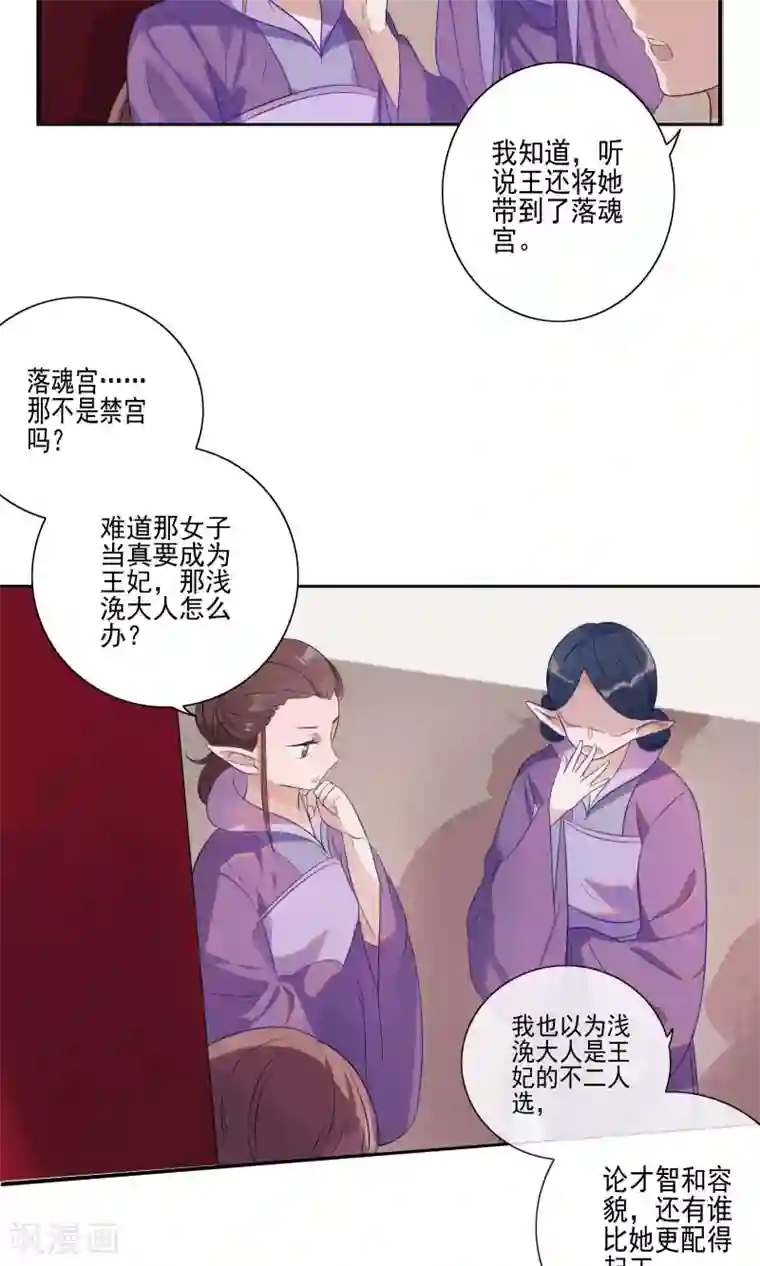 天庭水太深第56话