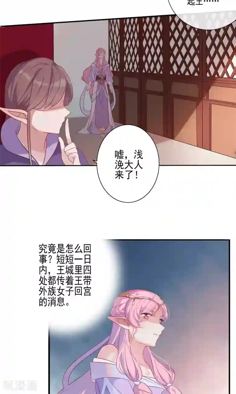 天庭水太深第56话