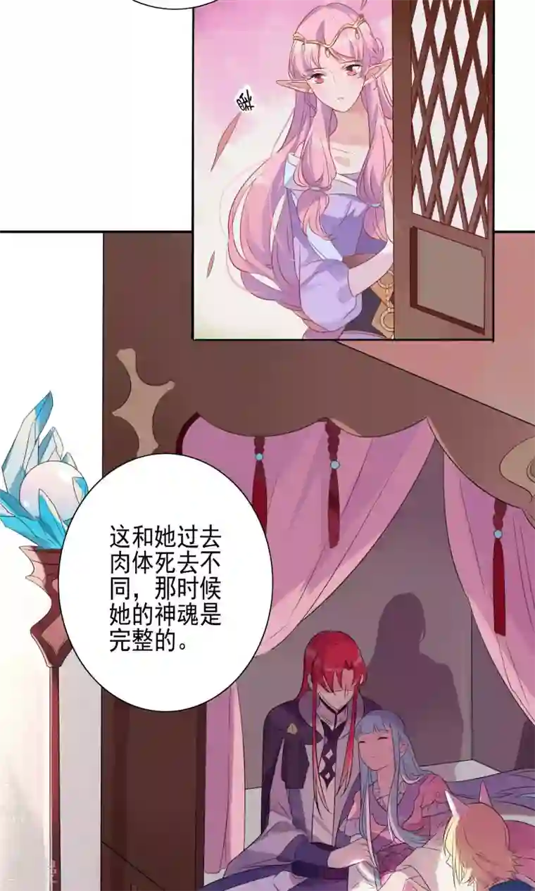 天庭水太深第56话