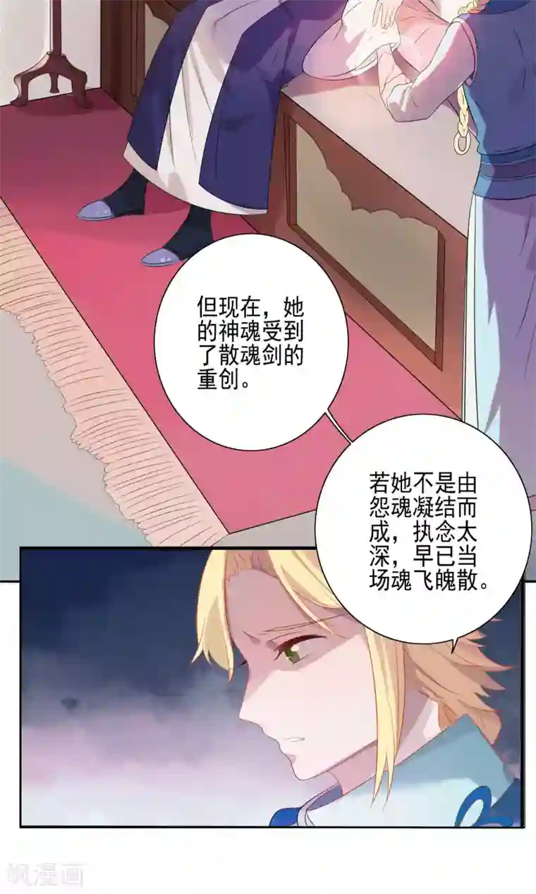 天庭水太深第56话